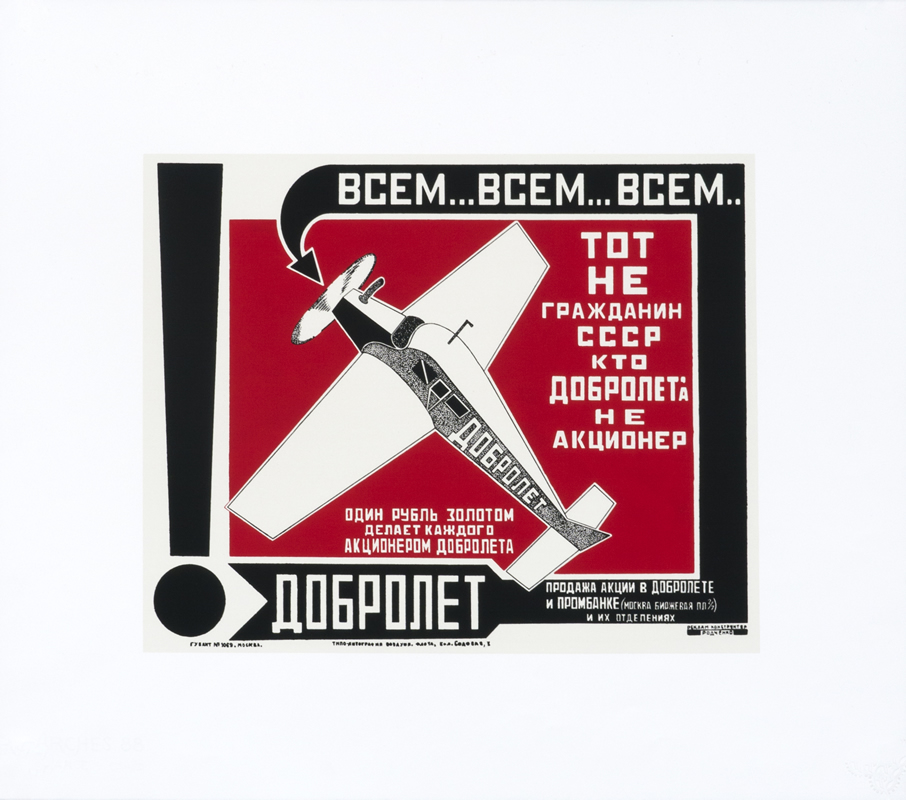 Exclamation point, text, and plane; red, black, white