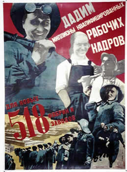 Photomontage of workers heading towards industrial complex; red, grey, white