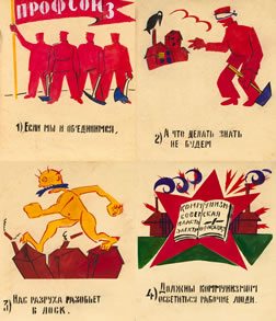 Four panels: gathering of 4 workers, blindfolded man holding tool, monster trampling houses, enlightening star of Communism; red, purple, yellow, green