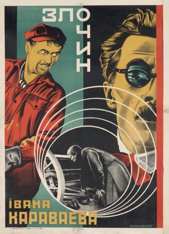 Sinister man in dark glasses, workers and machine; green, red, yellow, black