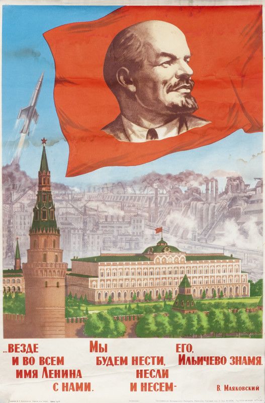 Red Square and Senate with flag of Lenin and rocket launch; red, blue, green, brown