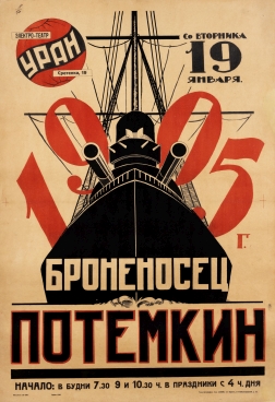 Battleship bears down on viewer; black, red