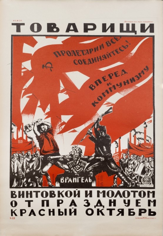 General Wrangel on chopping block as soldiers are about to kill him; red, black