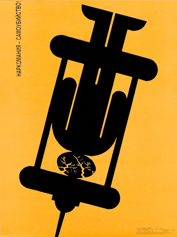 Stick figure w/broken skull inside needle; orange, black